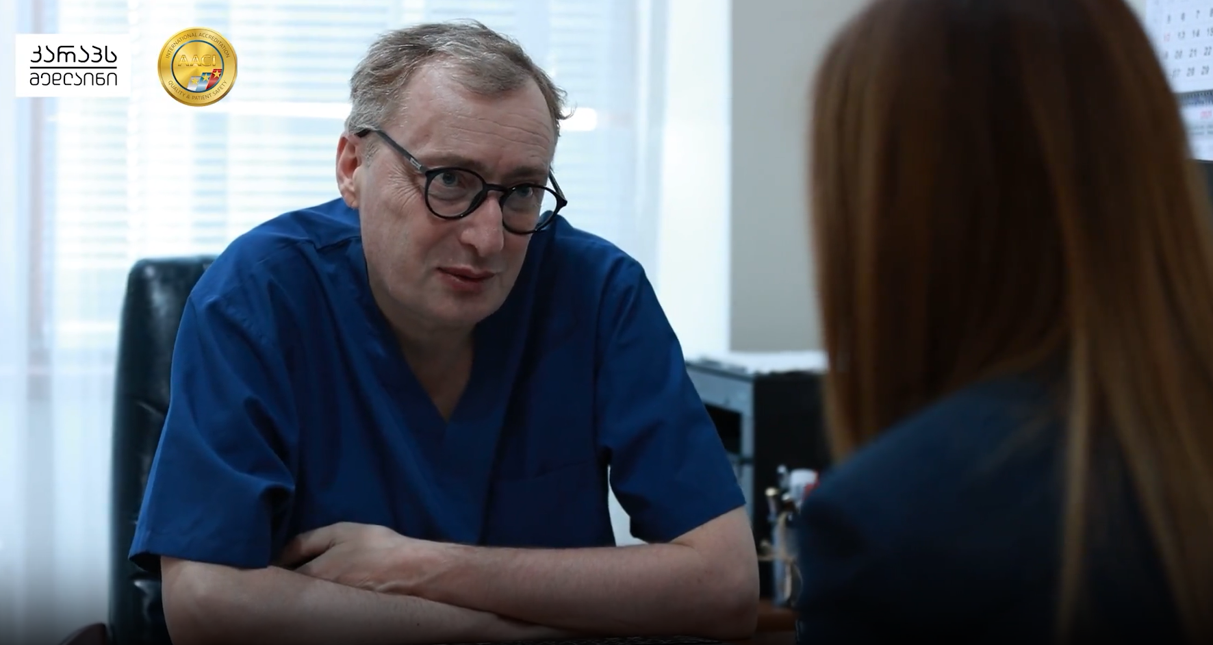 ლევან რამიშვილი და პაციენტი